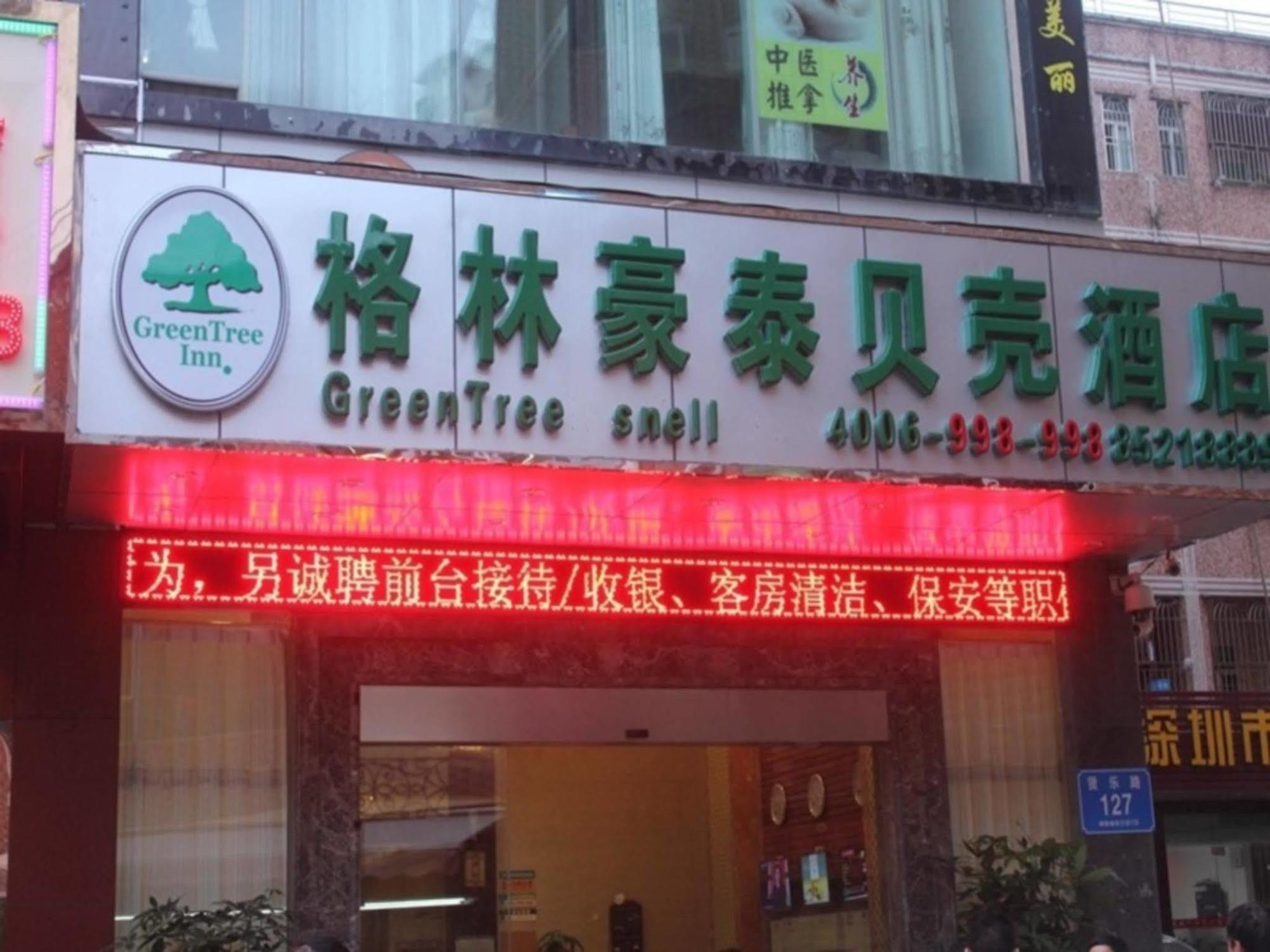 Greentree Inn Guangdong Shenzhen Henggang Wenti Square Xianle Road Shell Hotel Екстериор снимка